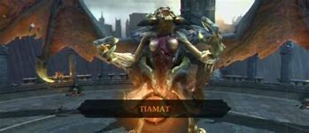 Image result for Darksiders Tiamat