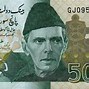 Image result for Pakistani 500 Rupee