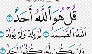 Image result for Surah Al Ikhlas in Arabic