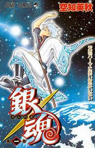 Image result for Gintama Cover