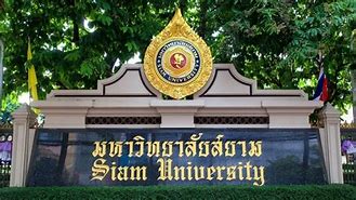 Image result for Siam University Bangkok