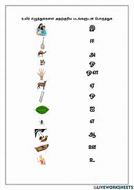 Image result for Uyir Ezhuthukal Worksheet