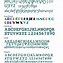 Image result for Monogramming Fonts