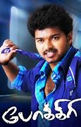 Image result for Pokkiri Movie