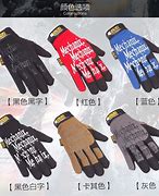 Image result for Mechanix Gloves Navy