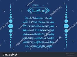 Image result for Durood Tanjina 1 Page Images