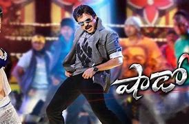 Image result for Shadow Movie Telugu DVD