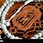 Image result for Mera Allah Tall Name Ya Sami Al