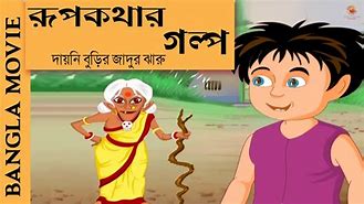 Image result for Bangla Car Cartoon