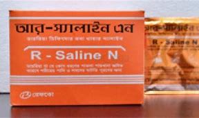 Image result for Saline Medicine