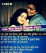 Image result for Best Hindi Songs Lyrics