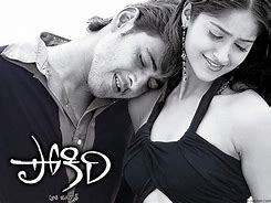 Image result for Pokiri Wallpapers