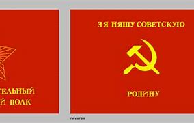 Image result for Red Army Flag