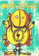 Image result for Chibi Blitzcrank