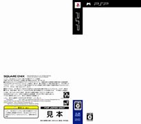 Image result for PSP Template Boxrating