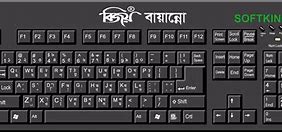 Image result for Bijoy Bangla Keyboard Sticker