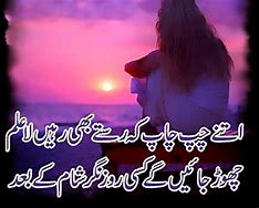 Image result for Two Line Sad Poetry