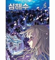 Image result for Leviathan Manhwa