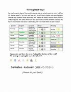 Image result for Week Kanji Character