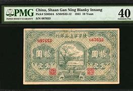 Image result for Shaan Gan Ning