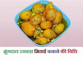 Image result for Rasa Vada