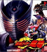 Image result for Kamen Rider PSP