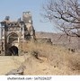 Image result for Aurangabad Scenic View