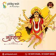 Image result for 9 Forms of Durga Maa