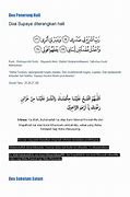 Image result for Doa Terang Hati