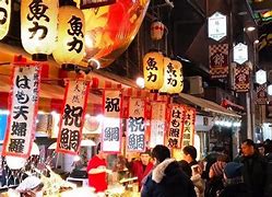 Image result for Nishiki Market Kyoto