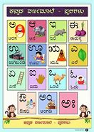 Image result for Arasa Drawing Kannada