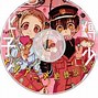 Image result for CD-R Line Anime