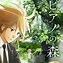 Image result for Arata Anime