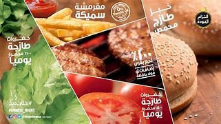 Image result for ISO 9000 Burger King