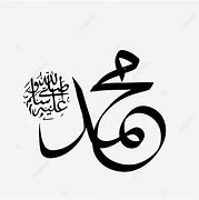 Image result for Tubuh Nabi Muhammad