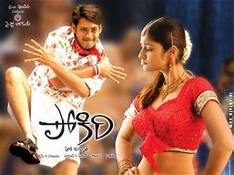 Image result for Pokiri Movie Telugu Side Actress