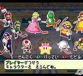 Image result for Mario Party 5 Fight Cards