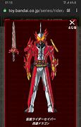 Image result for Kamen Rider W Flash Belt