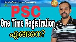 Kerala PSC One Time Registration steps|Malayalam|