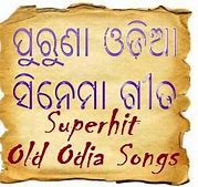 Image result for Oriya Film Song