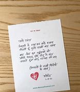 Image result for Brother Letter