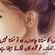 Image result for Two Line Sad Poetry