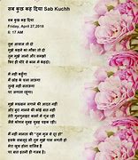 Image result for Meetha Seb Poem