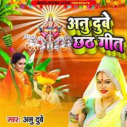 Image result for Suman Dubey