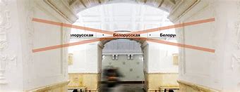 Image result for Moscow Metro Sign