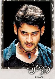 Image result for Pokiri Movie Poster