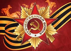 Image result for Soviet Union Sign