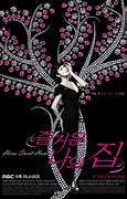 Image result for Home Service Movie Korean Actress