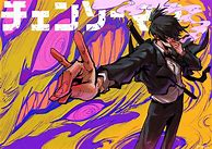 Image result for Chainsaw Man Mangga Wallpaper