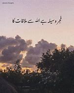 Image result for Irtanian Fajr